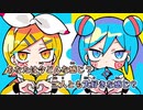 【ニコカラ】ねぇねぇねぇ。（キー-4）【off vocal】
