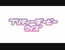 【7/26】プリティーダービークイズ