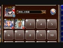 白昼夢からの目覚め　放置【千年戦争アイギス ケラ王子+銀ユニ】