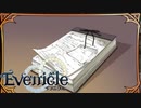 ハリボテの浄水器【Evenicle-イブニクル-】#35