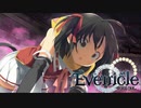 突きつけられた真実【Evenicle-イブニクル-】#36
