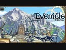 新天地エル・キホーテ【Evenicle-イブニクル-】#39