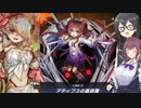 【遊戯王マスターデュエル】蟲惑な罠　小悪魔千冬　part2
