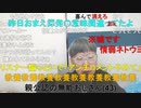 【コメント有】ニンポー 2023年07月20日15時25分 アンチコメが洒落んならなくなってる【ニコ生録画】