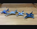 ガリバー200  T-4 第4航空団 第11飛行隊 66-5745 ブルーインパルス 1/200 GULLIVER200 JASDF T-4 Blue Impulse 4 air wing11SQ