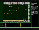 【ファミコン】難ゲー集９