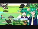 【犬神ディフェンダーズ】爆速メタルに不意打ちされる超おもろタワーディフェンス #02【ゆっくり実況】