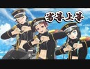 【MMD】劣等上等 ★ 竈門炭治郎 誕生日記念