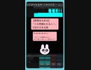 【授業あるある】「この問題わかる人！」で目がさめる歌 feat.初音ミク