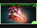【実況】二人でライブアライブをしゃぶり尽くす！ part9 後半 【初見プレイ編】