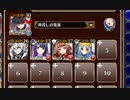 アスガルドの門番【千年戦争アイギス ケラ王子+皇帝+銀ユニ】