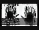 【洒落怖】祖母の日記 【 2ch 怖い話 VOICEVOX 朗読 】