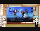 【刀剣乱舞】鶴丸と一期がTRPG疑似体験ゲームをプレイしてみた(3/3)【偽実況】
