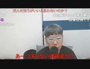 【ニンポー】ヌマップでライブ出る予定だが　その２【ニコ生】