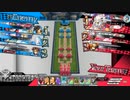 WLW珍戦記#194-2