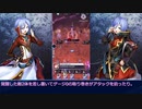 【メギド72】フルフルと行く112vhストゥム【ネクロフルフル】