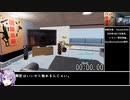【再々走】核能步枪 - NuclearRifle Any% RTA 2分25秒96【50円】