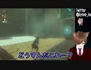 #1【ティアキン】衝撃失敗集！祠攻略チャレンジ