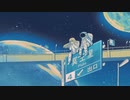 【飯尾すん】　プラネテス　歌ってみた