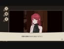 【いっせいトライアル】7Days to End with You チュートリアルを初見プレイ