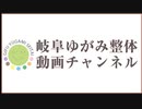 腸内環境と睡眠