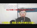 【コメント有】ニンポー 2023年07月20日06時11分 さわやかな朝【ニコ生録画】