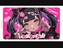 【転載】いただきバベル