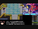 スライムもりもり2　RTAテクニック解説動画