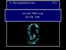 【ウィザードリィ】PCエンジン版 Wizardry III 7F