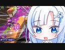 底辺X WhiteCUL pt.1