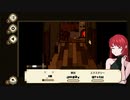 【7 Days to End with You】言語を解析するゲームをしたらセクハラになった…