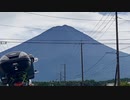 題名のないツーリング 富士