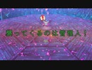 【東方シンセカイ　魔理沙シナリオ　#4】扉に行ったら地底行き！【Switch実況動画】
