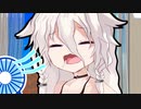 あついね、気をつけようね【ソフトウェアトーク劇場】