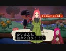 【あつまれどうぶつの森】　第175幕　離島ガチャでまさかの再会？あなたは嬉しく思いますか～