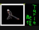 [MUGEN]  実況付きP操作 Tarie配信_278キャラ目  Kダ(TightRiam氏)_前半