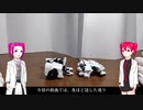 【四国メタン】【重音テト】自作トランスフォーマークロスヘアーズの開発経過報告３の動画