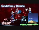 【ビートセイバー】Sandstorm - Darude (Expert ranked ☆4.57) take2【S】