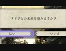 【実況】主人公は強いほうがいいpart85【FE 風花雪月】