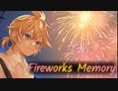 【ボカロオリジナル】Fireworks Memory【鏡音レン】