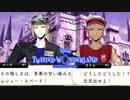 圧倒的、光属性組！！！初めてのツイステ＃１０３【TWISTED-WONDERLAND】