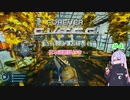 【Forever Skies】#4『日本語翻訳』「ナイフとクロスボウです」「速やかに欲しいね」【coeiroink実況】