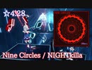 【ビートセイバー】Nine Circles - NIGHTkilla (Expert ranked ☆4.71)【SS】
