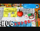 【実況】あれもこれも手作りRPG！#6【RPGタイム！～ライトの伝説～】※ネタバレ有