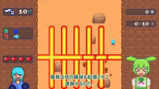 【自作STG】シューティングだけどシューティングっぽくない操作キャラ紹介【ずんだもん】