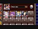 【字幕有】風を巻き起こす神鳥【千年戦争アイギス 神槍王子+アンブローズ+未覚醒イベユニ白以下】