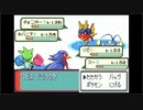 ポケモンサファイアを狼実況３３