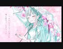 妄想哀歌【歌ってみた】みるくモウ