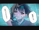 【ニコカラ】痛いの痛いの飛んでいけ【on vocal】