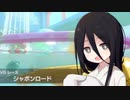 うさぎちゃんマリオカート8DX【ぱーと4】